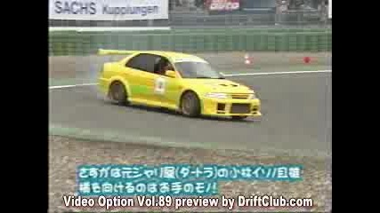 qk drift 