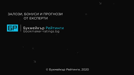 Йънг Бойс - ЦСКА ПРОГНОЗА от Лига Европа на Ники Александров - Футболни прогнози 05.11.2020.