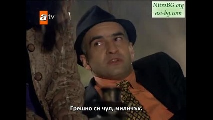 Gonulcelen епизод 30/ част 4 - сезон 2