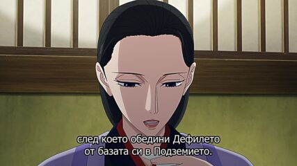 Karasu wa Aruji wo Erabanai - 16