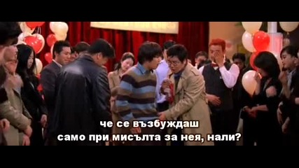 Crazy first love (луда първа любов) - 2/3