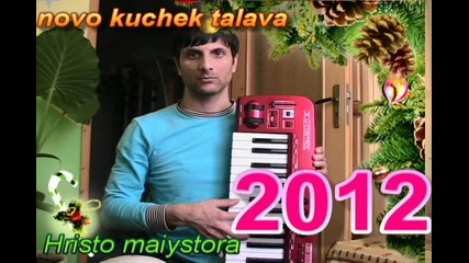 *novo*tallava-kuchek 2012