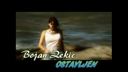 Bojan Zekic - Ostavljen super balada video+bg prevod