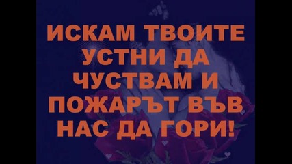 Iskam Da Si Do Men 