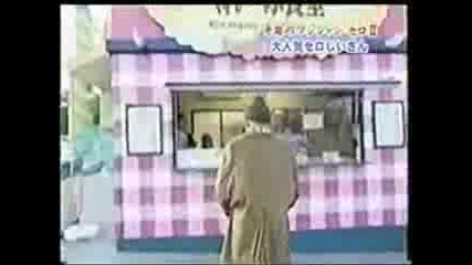 Готина Илюзия