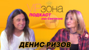 Денис Ризов: Аз съм хеви метъл басист, к`во да ме притесни?!