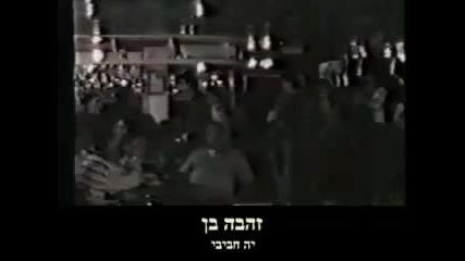 Zehava Ben - Ya Habibi 1992 