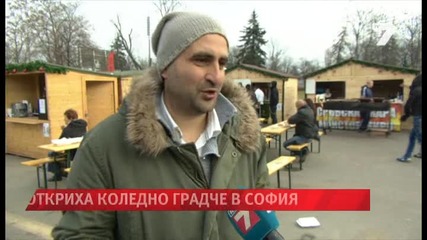 Откриха коледно градче в София News7