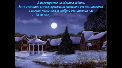 Happy New Year 2013