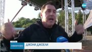 Първият изгрев на юли: Хиляди българи посрещнаха Джулай Морнинг