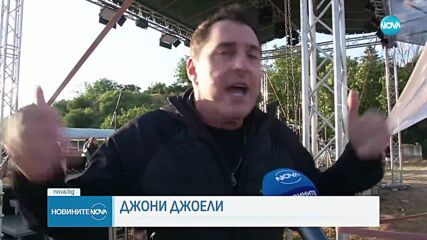 Първият изгрев на юли: Хиляди българи посрещнаха Джулай Морнинг