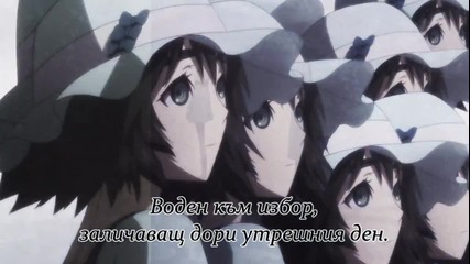 Steins;gate Opening 2 - Hacking to the Gate (с превод)