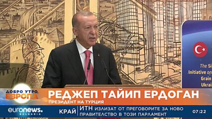 Русия и Украйна подписаха две споразумения за износа на зърно