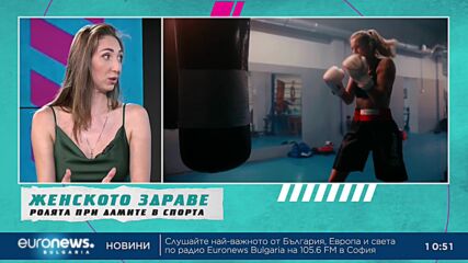 Вера Маркова и Елизабет Паисиева коментират книгата "Менструацията от А до Я" 