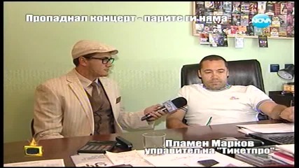 Господари на ефира 24.06.2014 цялото Предаване