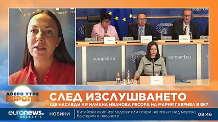 Евродепутатът Ева Майдел: Нямам съмнение, че Илиана Иванова ще бъде избрана за еврокомисар