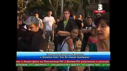 Погребение в Катуница, Протест в Пловдив