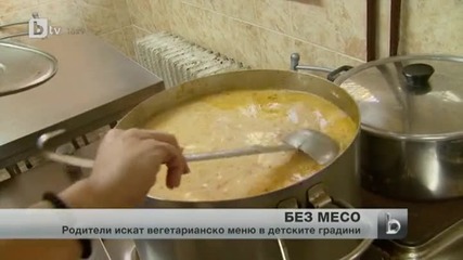 Вегетарианци искат постна храна в детски градини и болници