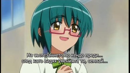 Kamen No Maid 03 Бг Суб