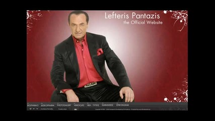 Оригинала На Ивана - Няма закони в любовта - Leuteris Pantazis - Etsi nomizei
