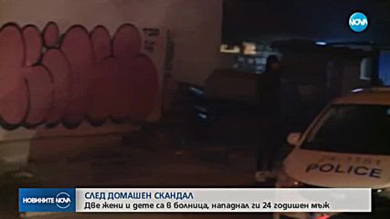 24-годишен рани с нож 3 жени и дете в София, барикадира се в дома си
