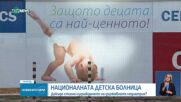 Новините на NOVA NEWS (21.11.2024 - 20:00)