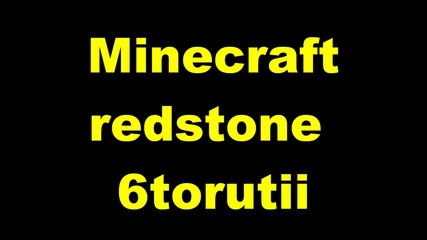 Minecraft redstone щуротии еп.1