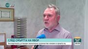 Специалист по зависимости: Кокаинът е силно токсично вещество с огромен риск