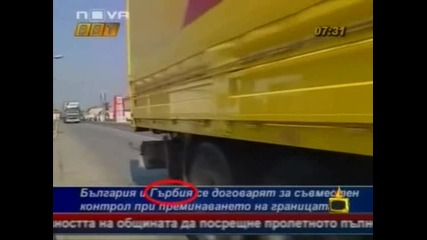 Господари На Ефира - Къде Е Гърбия ? 13.03.08 / СУПЕР КАЧЕСТВО /