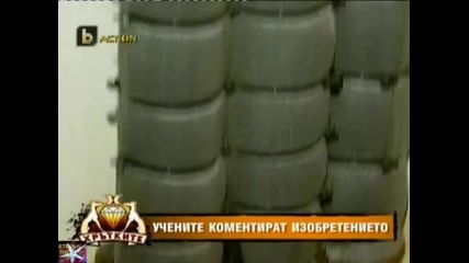 Мирчо Табаков -- браун газ генератор 2