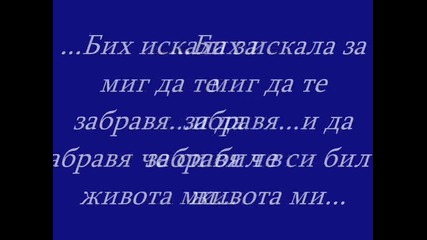 Една Несподелена Любов...