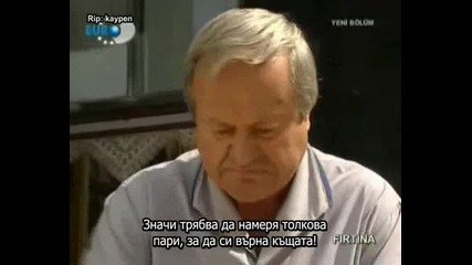Буря - eп.15/3 (bg subs)