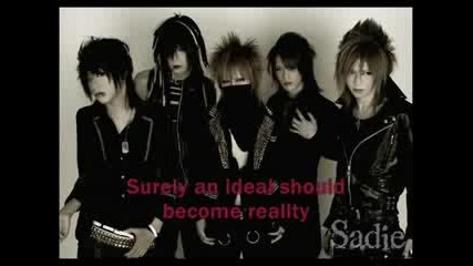 Sadie - Waver in Darkness [with sub]