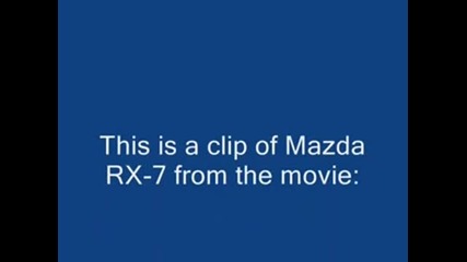 Mazda Rx-7 От " Бързи и Яростни Токио дрифт "
