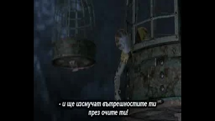 Делго - Bg Sub (2/3)