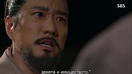 Six Flying Dragons E23 2/2