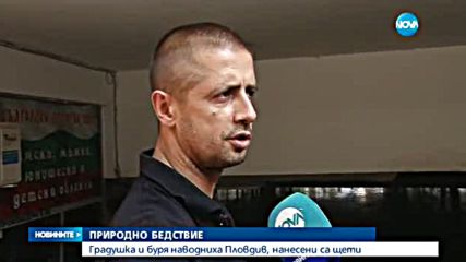 Градушка колкото орех и порой в Пловдив и Ловеч