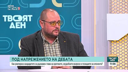 След дебата между Йотова и Гюров: Какви бяха ключовите послания на кандидатите