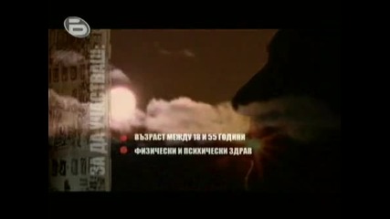 Търсачи на духове / The Scream Team (2002) целият филм