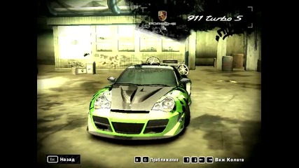 Моето Porsche 911 turbo S от Nfs Most Wanted 