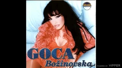 Goca Bozinovska - Ja njegova a ti njen - (audio 2000)