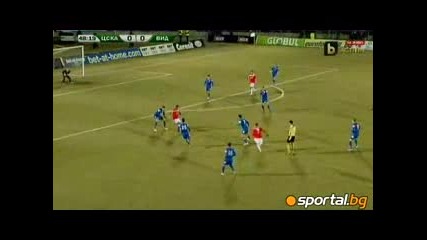 13.3.2011 Цска - Видима - Раковски 1 - 0 Апфг 