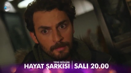Песни на живота Епизод 3 Трилър / Hayat Şarkısı 3. Bölüm Fragmanı