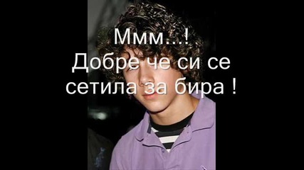 Tell Me Something I Dont Know - 22 ер 
