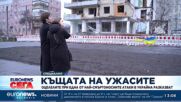 Къщата на ужасите: Оцелелите при една от най-смъртоносните атаки в Украйна разказват