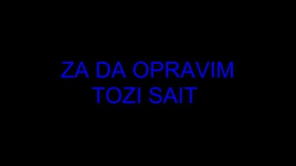 Da Opravim Vbox