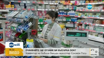 Децата се връщат в училище след зимната ваканция