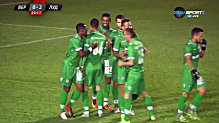 Лудогорец наказа за втори път Верея