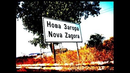 track 05 - nova zagora