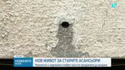 Нов живот за старите асансьори
